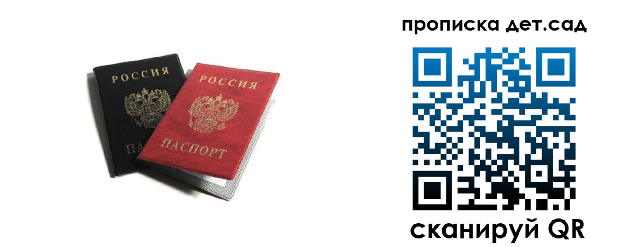 временная регистрация надежно в Белореченске